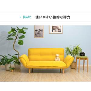 ふるさと納税 【ふるなび限定】和楽カウチソファ...の詳細画像1