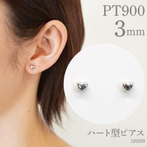 ふるさと納税 プラチナ900 　ハート型ピアス　3ミリ　120239 SWAE009 山梨県昭和町