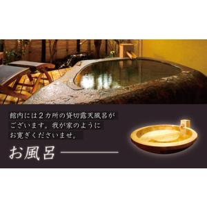 ふるさと納税 【西伊豆・土肥温泉 和の匠 花暖...の詳細画像3