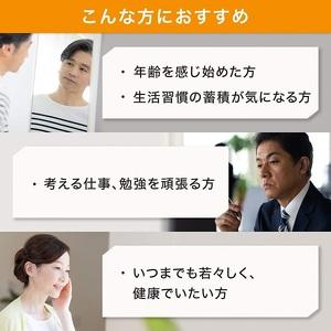 ふるさと納税 0036-90-01 サントリー...の詳細画像3