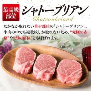 ふるさと納税 【全6回定期便】【極厚シャトーブ...の詳細画像1