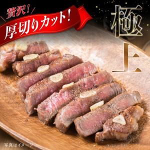 ふるさと納税 【全6回定期便】【極厚シャトーブ...の詳細画像3
