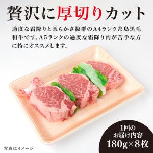 ふるさと納税 【全12回定期便】【極厚シャトー...の詳細画像4
