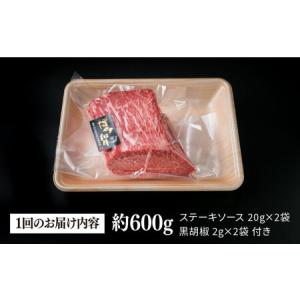 ふるさと納税 【全12回定期便】【極上 シャト...の詳細画像4