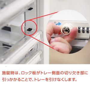 ふるさと納税 【3列】オールロックキャビネット...の詳細画像2