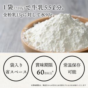 ふるさと納税 【定期便6カ月】よつ葉 北海道 ...の詳細画像3