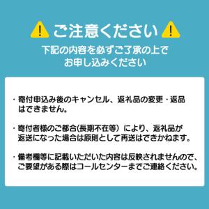 ふるさと納税 【定期便6カ月】よつ葉 北海道 ...の詳細画像4