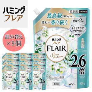 ふるさと納税 花王 ハミングフレア サボン デ サボン 詰め替え スパウトパウチ 900ml×9個 セット【KAO12】柔軟剤・液体柔軟剤・衣類用 和歌山県和歌山市｜ふるなび(ふるさと納税)