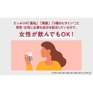 ふるさと納税 アンファー オムテック プロテイ...の詳細画像4
