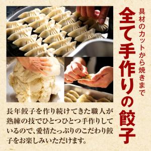 ふるさと納税 宮崎餃子専門店・黒兵衛・餃子5パ...の詳細画像3