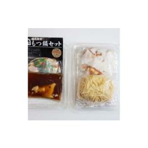 ふるさと納税 【定期便】「猪天」特製もつ鍋 2...の詳細画像1