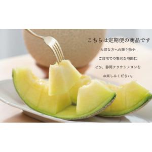 ふるさと納税 クラウンメロン 並(白等級) 小...の詳細画像3