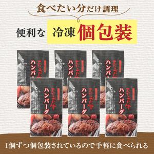 ふるさと納税 【毎月お届け】むなかた牛ハンバー...の詳細画像3
