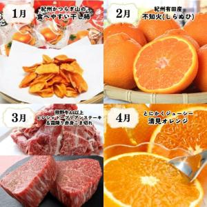 ふるさと納税 【魚鶴商店厳選!】人気の海幸山幸...の詳細画像1
