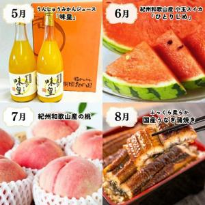ふるさと納税 【魚鶴商店厳選!】人気の海幸山幸...の詳細画像2