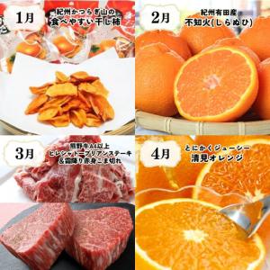ふるさと納税 【魚鶴商店厳選!】人気の海幸山幸...の詳細画像1