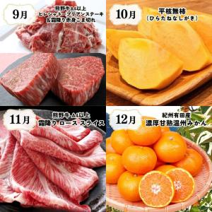 ふるさと納税 【魚鶴商店厳選!】人気の海幸山幸...の詳細画像3