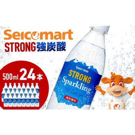 ふるさと納税 セコマ 強炭酸水 500ml 24本 1ケース 北海道 千歳製造 飲料 炭酸 ペットボ...