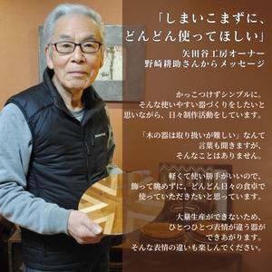 ふるさと納税 木の食器 サラダボウル レジン加...の詳細画像4