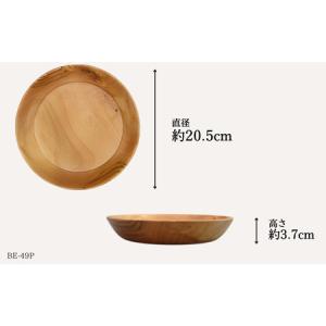 ふるさと納税 木の食器 プレート 深皿 直径約...の詳細画像1