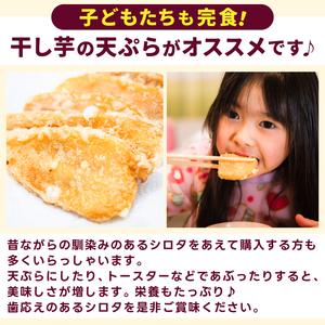 ふるさと納税 訳あり 干し芋 シロタ 2kg ...の詳細画像2