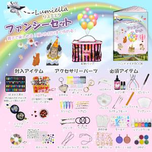 ふるさと納税 【リュミエラ】UVレジン ファン...の詳細画像1