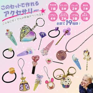ふるさと納税 【リュミエラ】UVレジン ファン...の詳細画像2