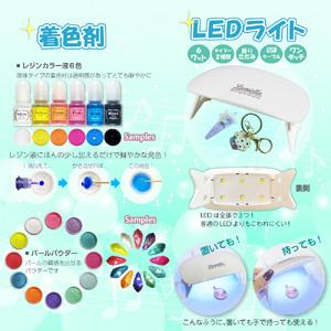 ふるさと納税 【リュミエラ】UVレジン ファン...の詳細画像4