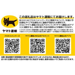 ふるさと納税 オホーツク産 北隆丸 冷凍ボイル...の詳細画像4