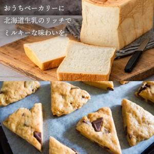 ふるさと納税 【定期便3カ月】全粉乳 700g...の詳細画像1