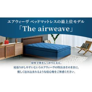 ふるさと納税 The airweave K |...の詳細画像1