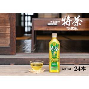 ふるさと納税 サントリー 伊右衛門 特茶 500mlペット×24本【ドリンク お茶 特保 特保健用食品 兵庫県 高砂市】 兵庫県高砂市｜ふるなび(ふるさと納税)