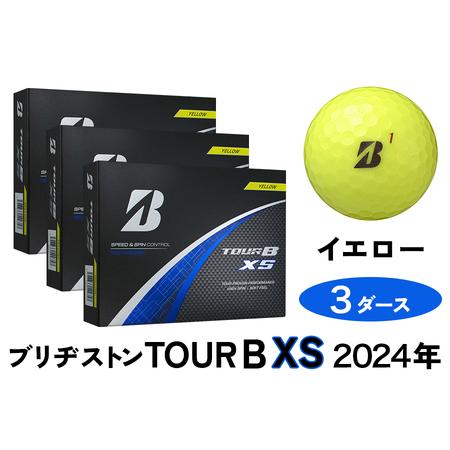 ふるさと納税 TOUR B XS イエロー 2024年モデル 3ダース ブリヂストン 日本正規品 ツ...
