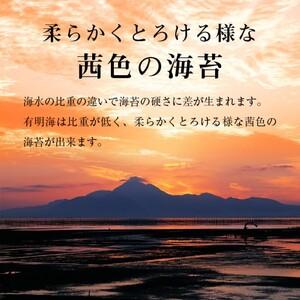 ふるさと納税 【訳あり】 福岡有明のり 海苔 ...の詳細画像4