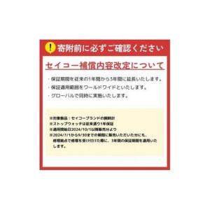 ふるさと納税 【Mens】 SEIKO SBX...の詳細画像1
