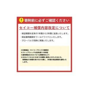 ふるさと納税 【Ladies】 SEIKO S...の詳細画像1