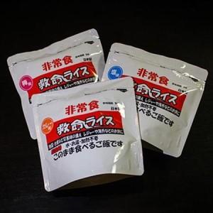 ふるさと納税 救命ライス30食セット【1084...の詳細画像1