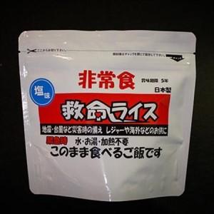 ふるさと納税 救命ライス30食セット【1084...の詳細画像2