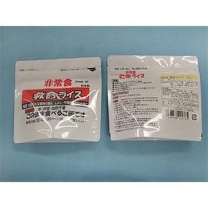 ふるさと納税 救命ライス30食セット【1084...の詳細画像3