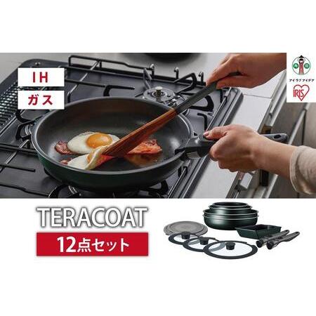 ふるさと納税 フライパン　セット　ＴＥＲＡＣＯＡＴ　１２点セットEHDC-T12Sダークグリーン 宮...