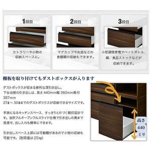ふるさと納税 食器棚 幅115cm マルシェ ...の詳細画像3