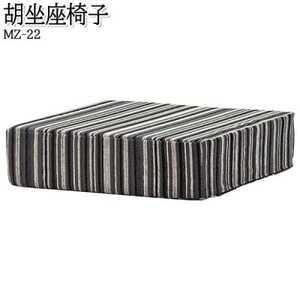 ふるさと納税 【国産】　胡坐座椅子　クッション　MZ-22　布張ストライプ【1483443】 愛知県...