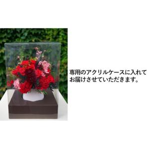 ふるさと納税 プリザーブドフラワー Calm ...の詳細画像1