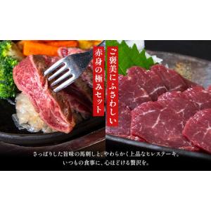 ふるさと納税 【12ヶ月定期便】あか牛 ヒレ肉...の詳細画像4