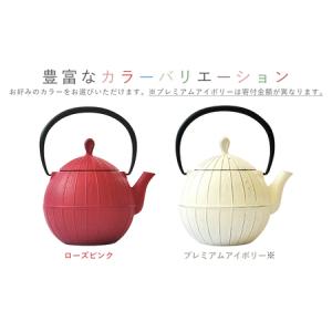 ふるさと納税 南部鉄器 ティーポット 胡桃 0...の詳細画像3