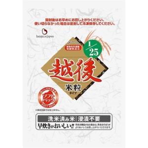 ふるさと納税 【たんぱく質調整食品】【12ヶ月...の詳細画像1