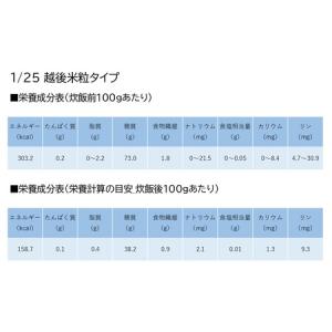ふるさと納税 【たんぱく質調整食品】【12ヶ月...の詳細画像4