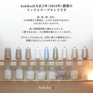 ふるさと納税 富士屋ホテル×kokiku セミ...の詳細画像3