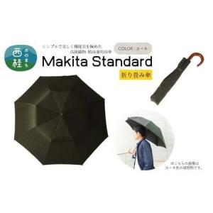 ふるさと納税 高級織物傘【紳士折りたたみ傘】MA...の商品画像