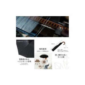 ふるさと納税 高級織物傘【紳士折りたたみ傘】M...の詳細画像2